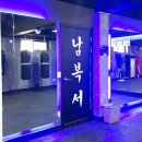 WS복싱클럽 네이버블로그