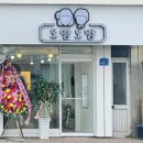 도담도담아동복