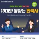 역사토론 한국사 이미지
