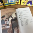 은하목욕탕 - 부여군 사비로79번길 17 | [그때 목욕탕 - 정유소영]을 읽고, 누구나 후회할 수 있으니까!