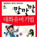 분위기메이커 이미지