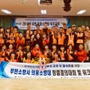 부천소방서 이미지
