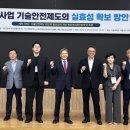 BK건설
