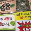 박사펜션 이미지