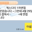 (주)에스디티 이미지