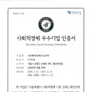 (주)페어트레이드코리아 이미지