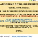 주식회사 이츠이츠