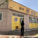 일광원밀면 이미지