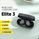 엘리트 인터내셔널(Elite International) 네이버블로그