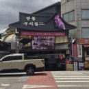김묵환학문외과 네이버블로그