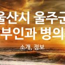 강선영산부인과의원 네이버블로그