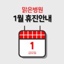 소망정신과 이미지