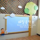 삼문사유치원 이미지