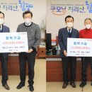 고향모터스