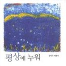 나들이카페