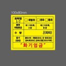 노랑주유소 이미지