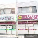 진주오티콘보청기