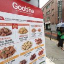 굽네치킨 더퍼블릭