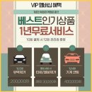 에이비씨스팀세차 이미지