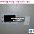 로비유통