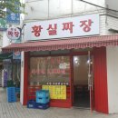 GS25 강동암사 이미지