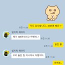 개인화물2014 | [2025년 코이카 프로젝트 봉사단 5기] 필리핀 파견 10주 차 후기