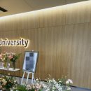 삼성웰스토리(주) 삼성바이오로직스 송도 | 하객후기) 인천 송도 삼성 바이오로직스 하객 후기