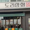 강동-천호-49 이미지