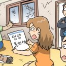 이로운법무사김세현사무소