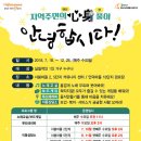 향남남부종합복지관 이미지