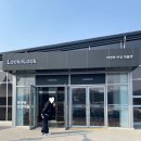 황새울길 이미지