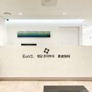 청담흰의원 이미지