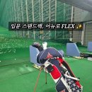 어뉴골프AK 네이버블로그