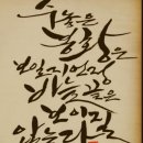 BTN 기쁨과 성취의 길 18회 - 우바새계경 해탈품(解脫品) 1 이미지