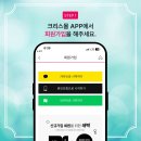 크리스몰 이미지