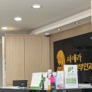 메디렌느산부인과의원 네이버블로그