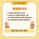 안심생활복지용구사업소 이미지