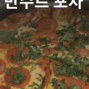 촌계숯불촌닭구이