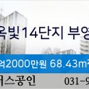 농협하나로마트 화정지점 이미지