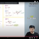 2000제 14-37 질문입니다 이미지