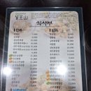 왕산은 국룰이다~ 이미지