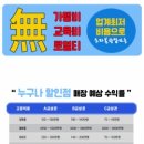 누구나아이스크림할인점 이미지