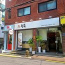 서울칡냉면 이미지