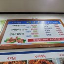 명신낙지 | 비 많이 오던 여수 명신낙지 낙지볶음 이순신버거 여수맛집 여수여행 짧은 후기