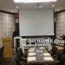 제일출장밴드 네이버블로그