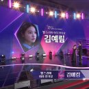 러비돋우자 예리 APAN STAR AWARDS 웹 드라마 여자 인기상 수상 이미지