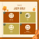 국립합창단 영화음악여행 이미지