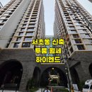 서초중앙공인중개사사무소 이미지