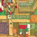 성동이발관 이미지