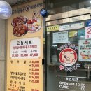 이름값 배 채운 왕족발하루